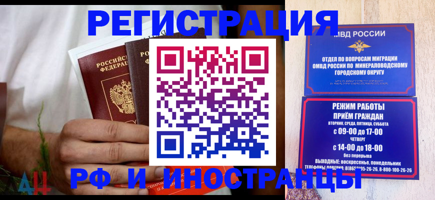 регистрация для школы в Похвистнево
